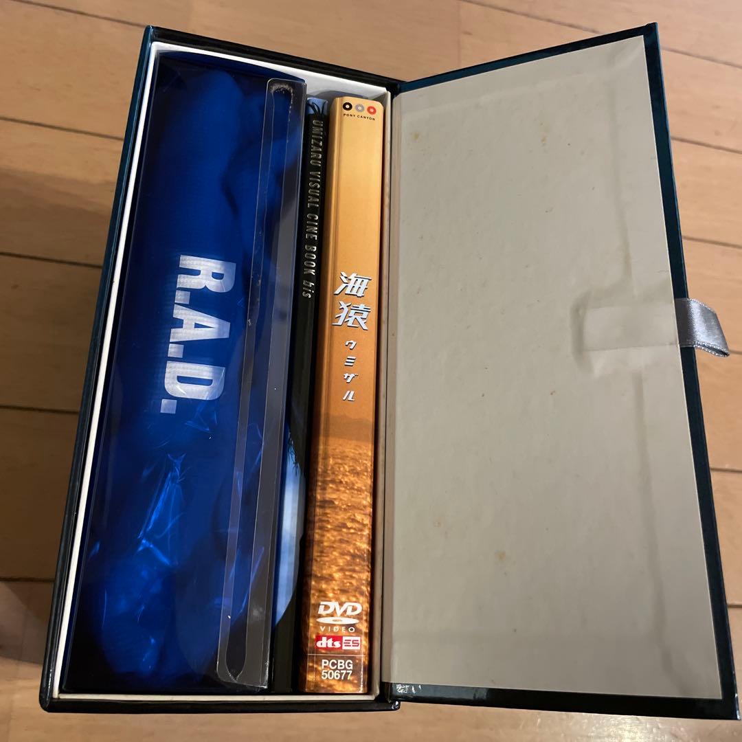 海猿プレミアムDVD-BOX 4枚組 初回限定生産
