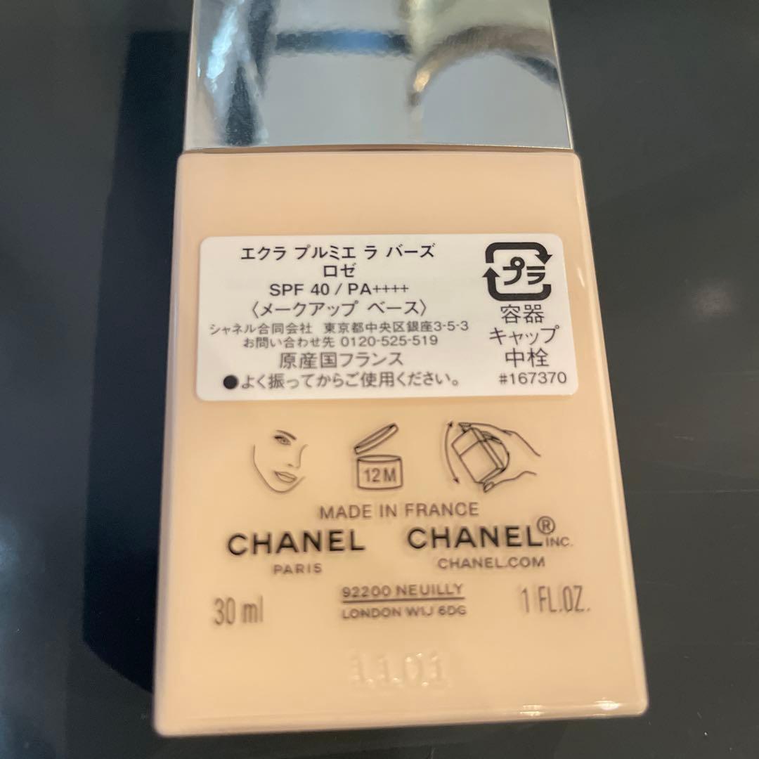シャネル　化粧水　日焼け止め