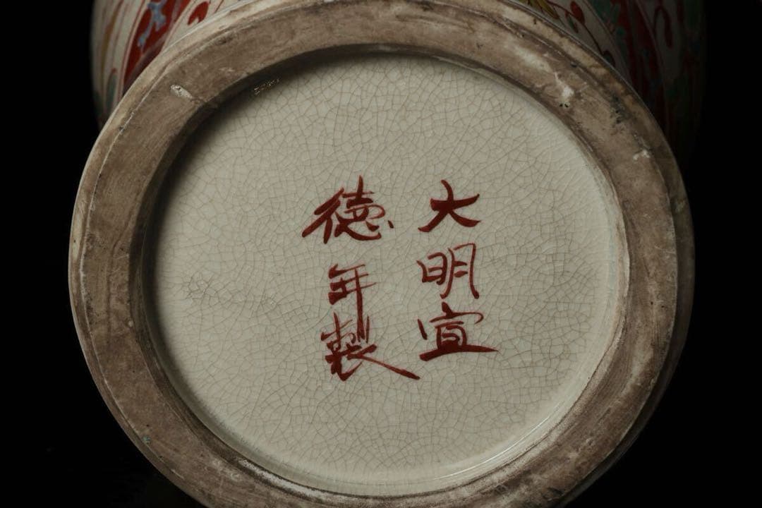 大明宣徳年製 中国美術 赤絵粉彩人物文花瓶 華道具 花入 花器 壺 飾壺