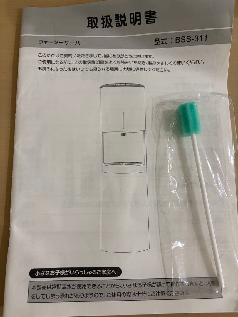 エブリィフレシャスtall ブラック　新品カートリッジ７本付き