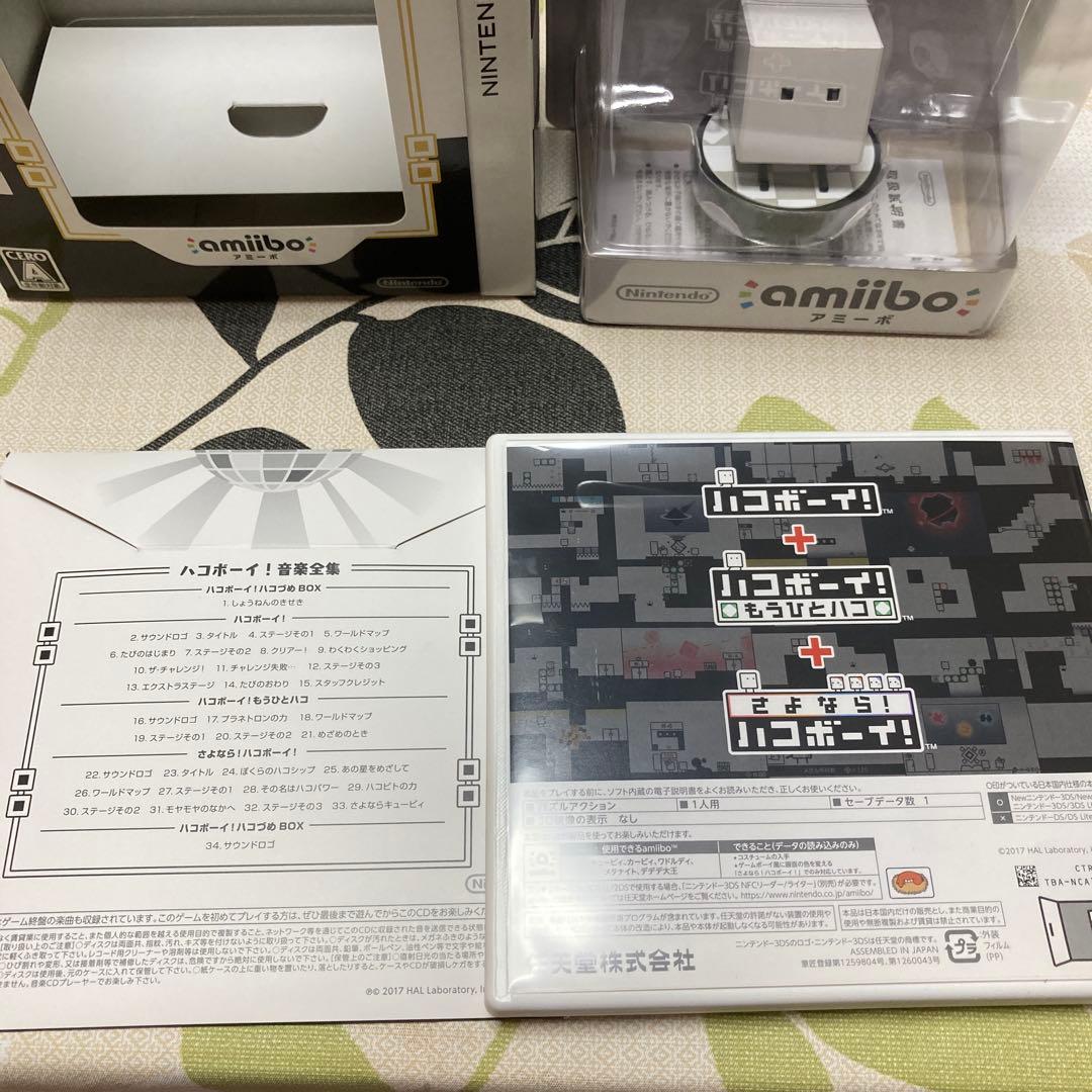 【希少】ハコボーイ! ハコづめBOX　キュービィ　amiibo　セット