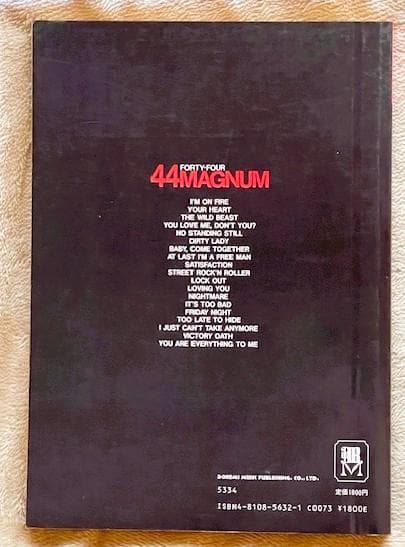 【絶版・入手困難】44MAGNUM バンドスコア『44マグナム全曲集１』