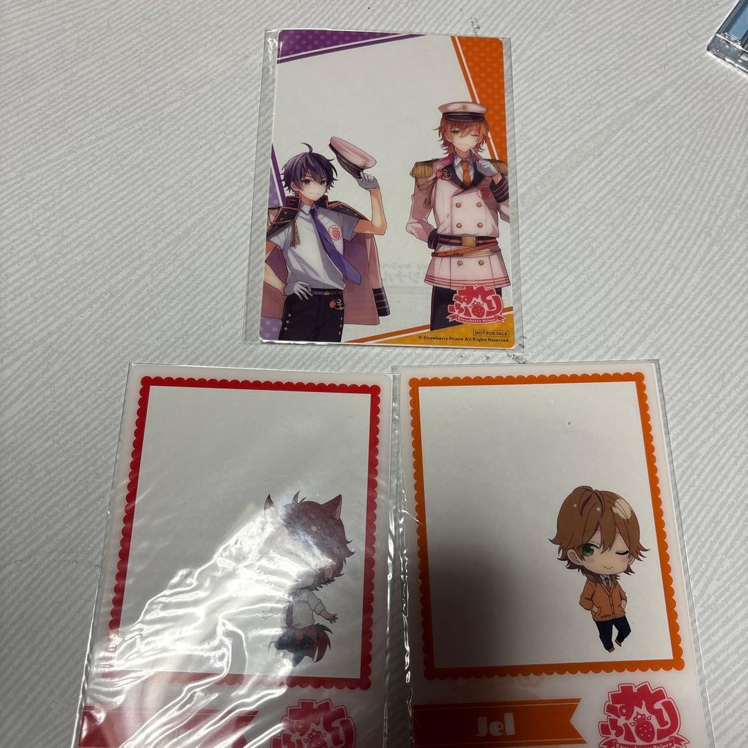 すとぷり
