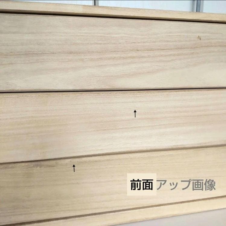天然桐箪笥三段　和 チェスト　引出し収納　キャビネット　和装 着物　タンス　希少