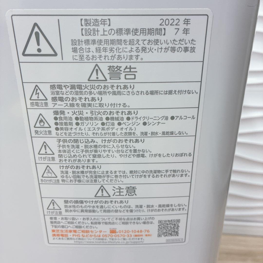 花説*