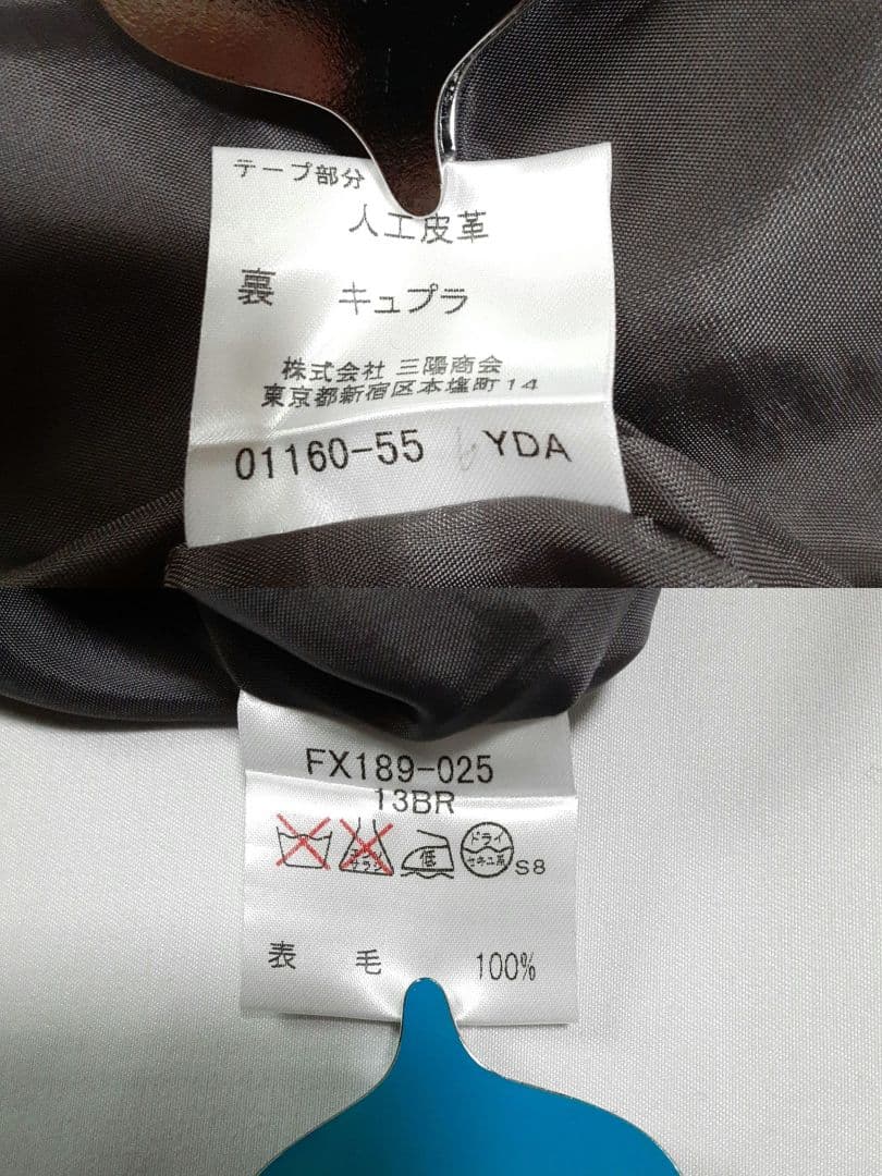 バーバリー ロンドンノバチェック フレアスカート ベルト グレー XL
