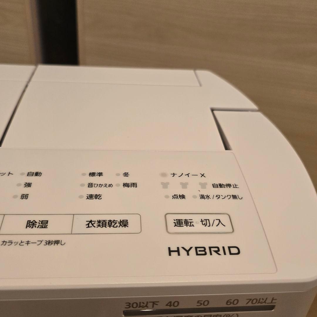 とっと新品未使用 Panasonic 衣類乾燥除湿機 F-YHVX120