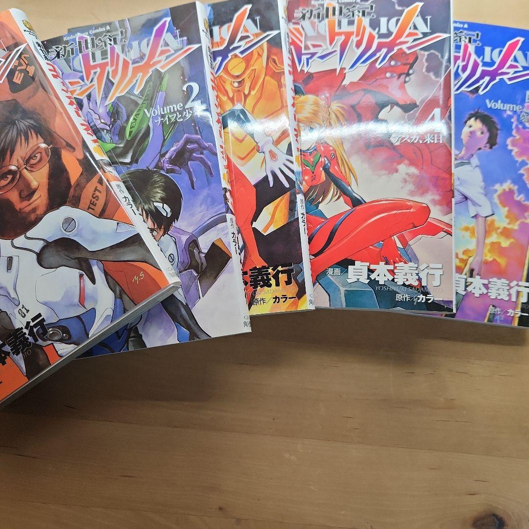 新世紀エヴァンゲリオン 全巻セット