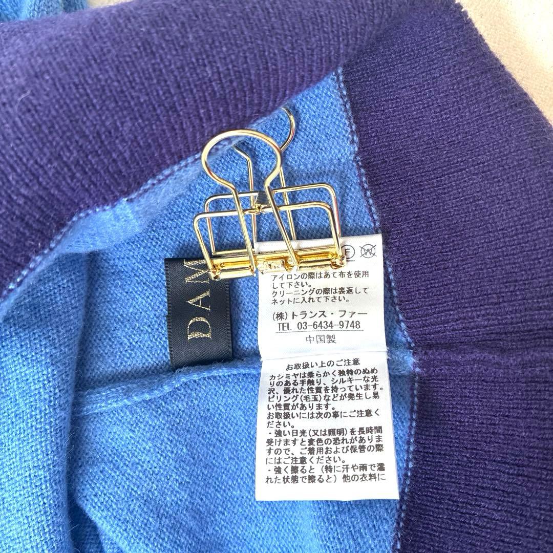 美品✨ダーマコレクション　DAMAcollection カシミヤ　カーディガン