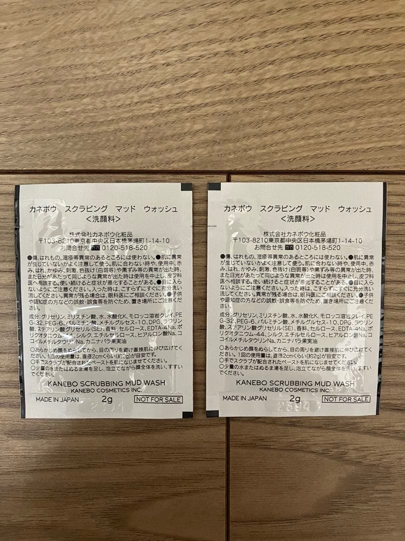 カネボウ　Kanebo ライブリースキンウェアII 230 Vanilla
