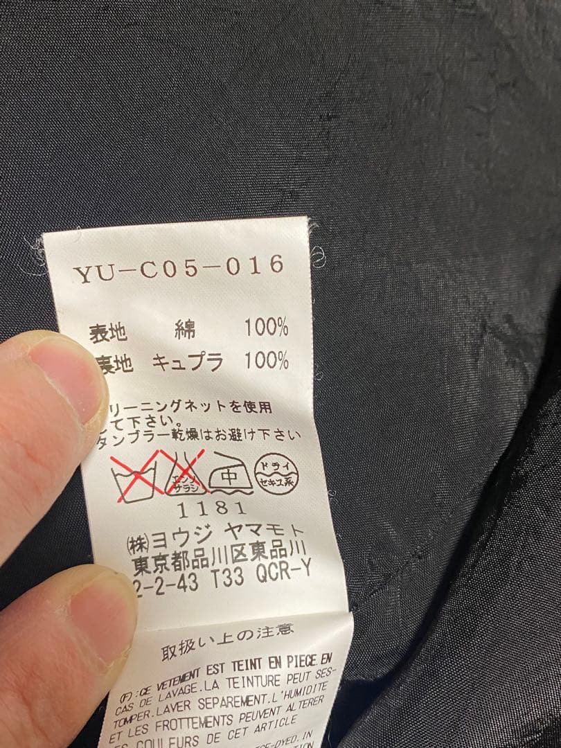 Y's （ワイズ）コットンテーラードジャケット