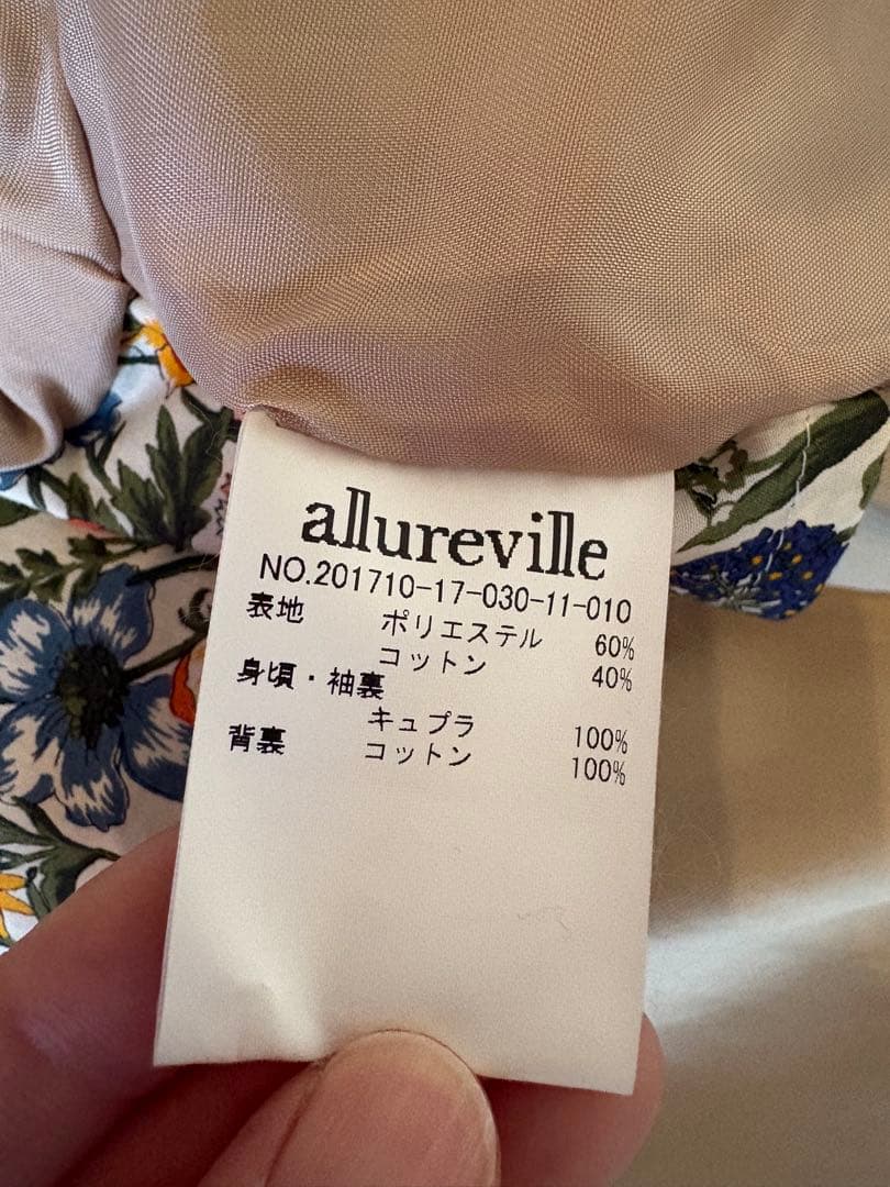 ★美品★アルアバイル　トレンチコート　１　Mサイズ