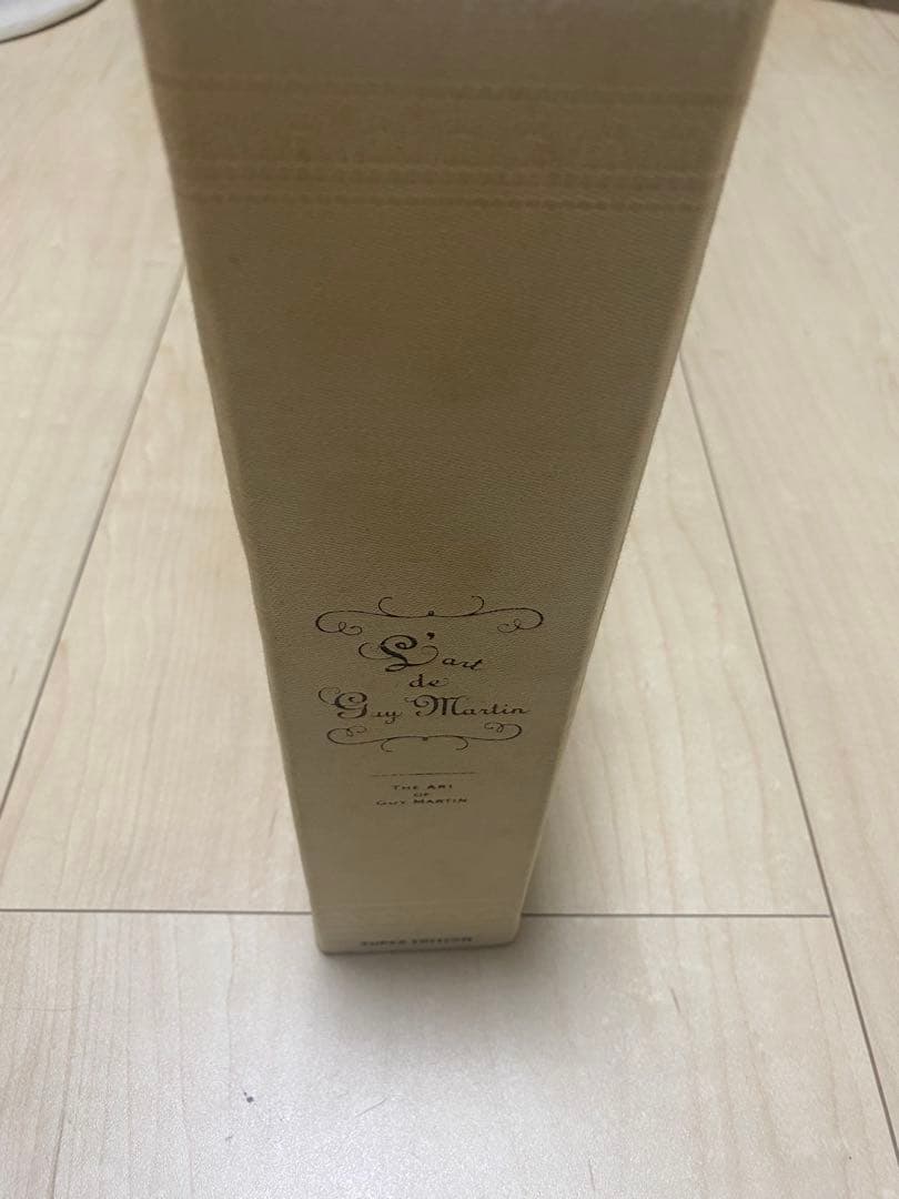フランス料理 Guy Martin SUPER EDITIONギィ・マルタン