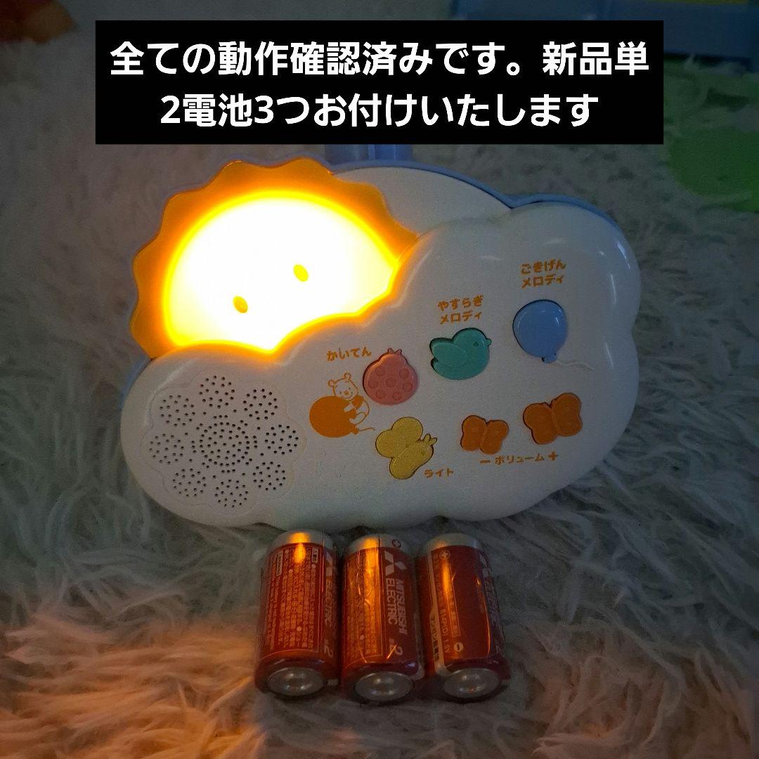 【美品】くまのプーさん えらべる回転6wayジムに変身メリー + 電池セット