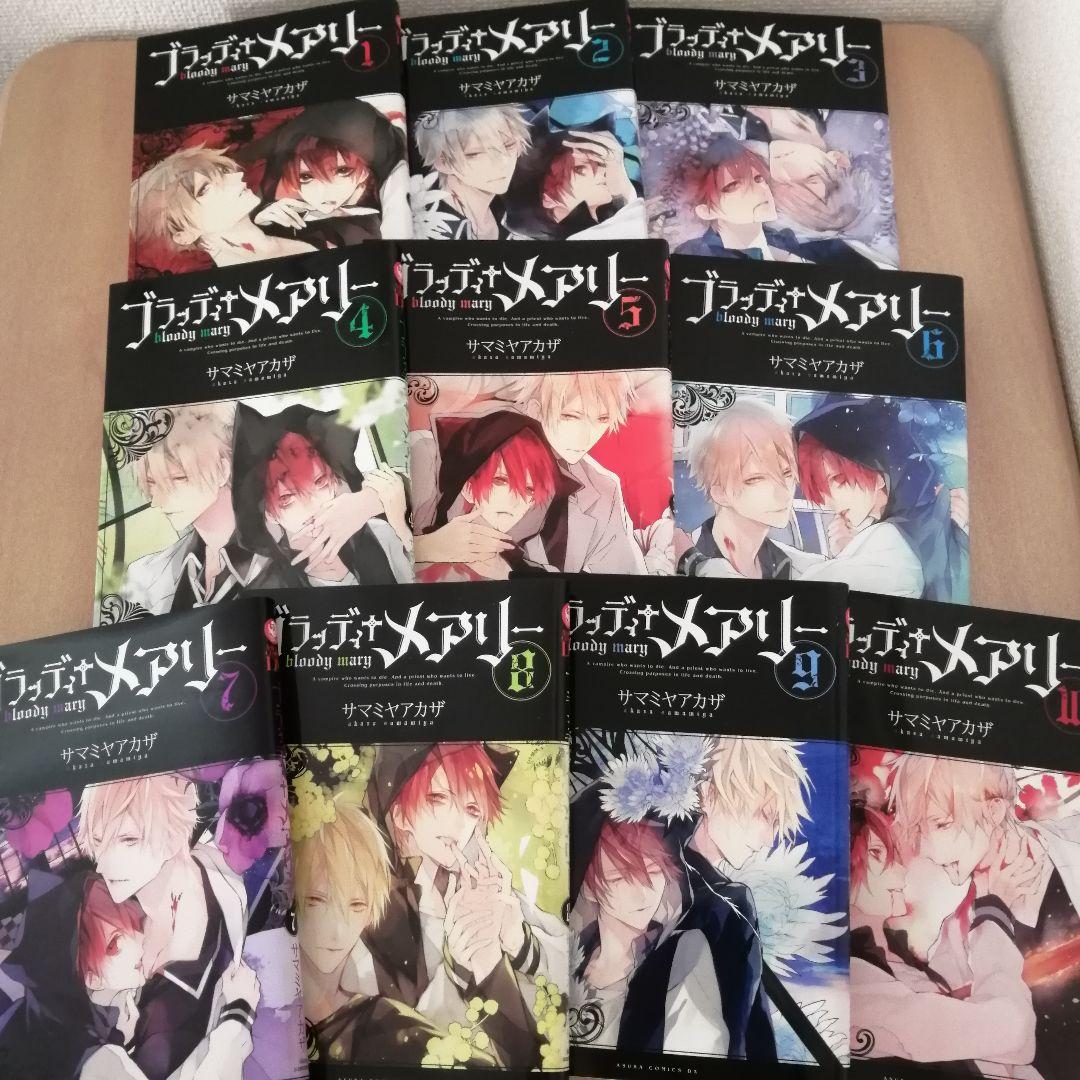女王の花✦リョウ✦月のしっぽ✦ブラッディ✝メアリー✦バラッド✕オペラ まとめ売り