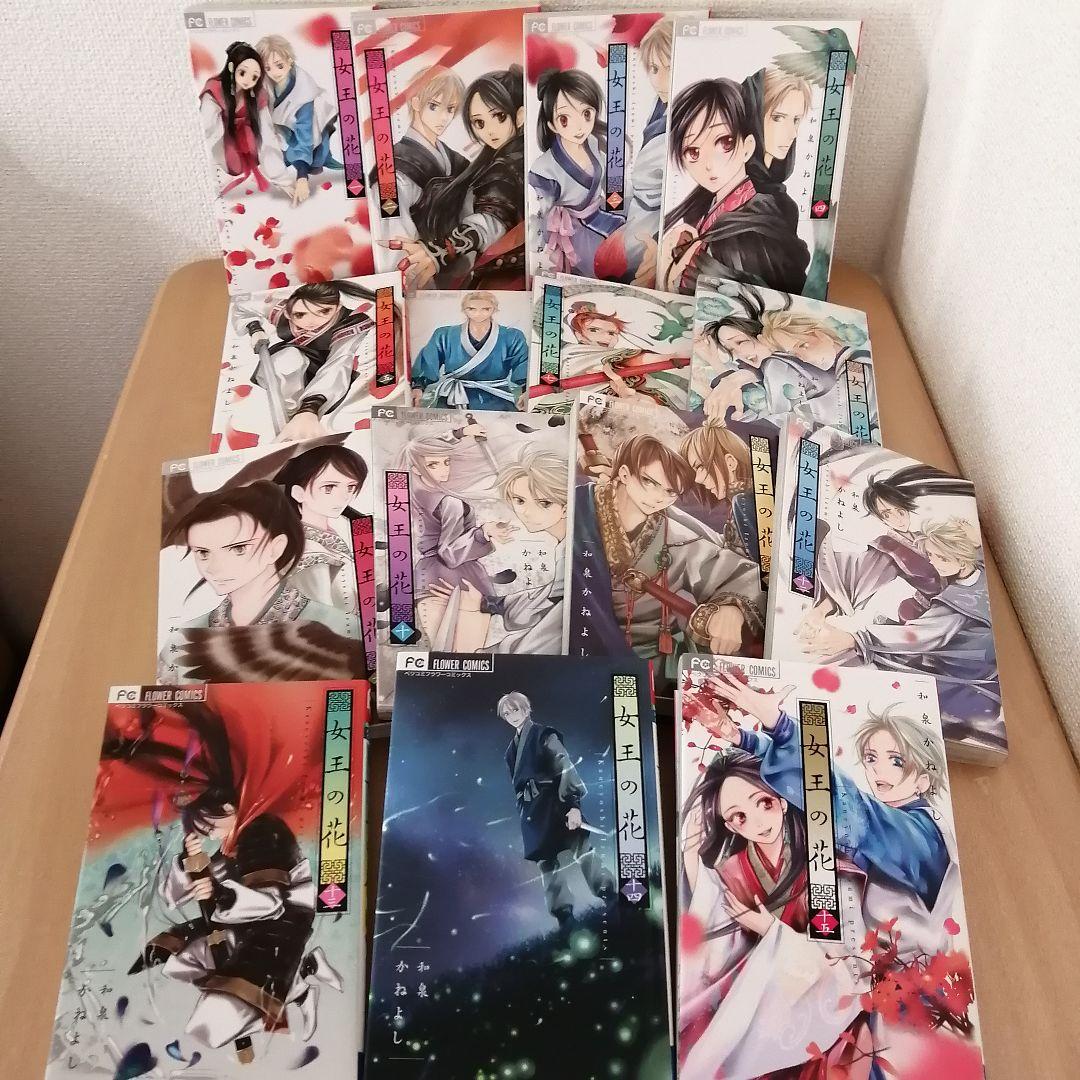 女王の花✦リョウ✦月のしっぽ✦ブラッディ✝メアリー✦バラッド✕オペラ まとめ売り