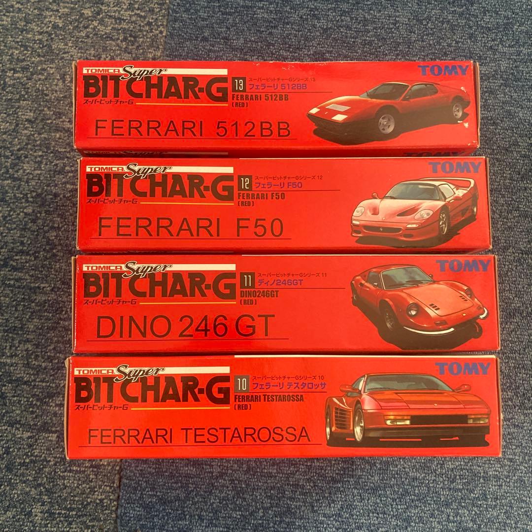 スーパービットチャーGフェラーリ4点セット外箱破損有り