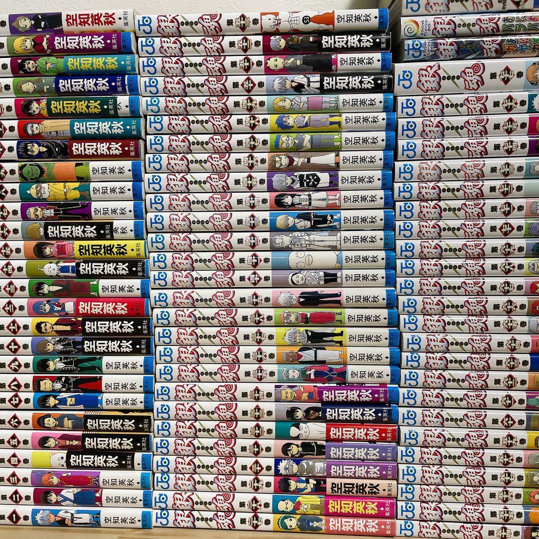 【関連本多数】銀魂 ぎんたま 1〜77巻 全巻 ＋関連本7冊セット 空知英秋