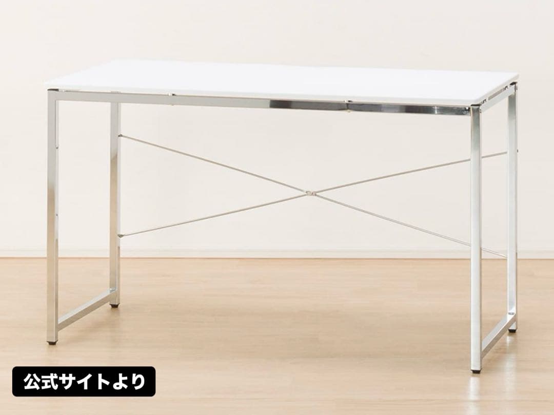ホワイトデスク 金属フレーム