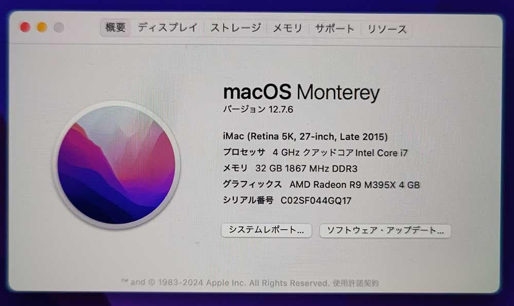 iMac 27インチ Retina 5K 2015 32GB 3.12TB
