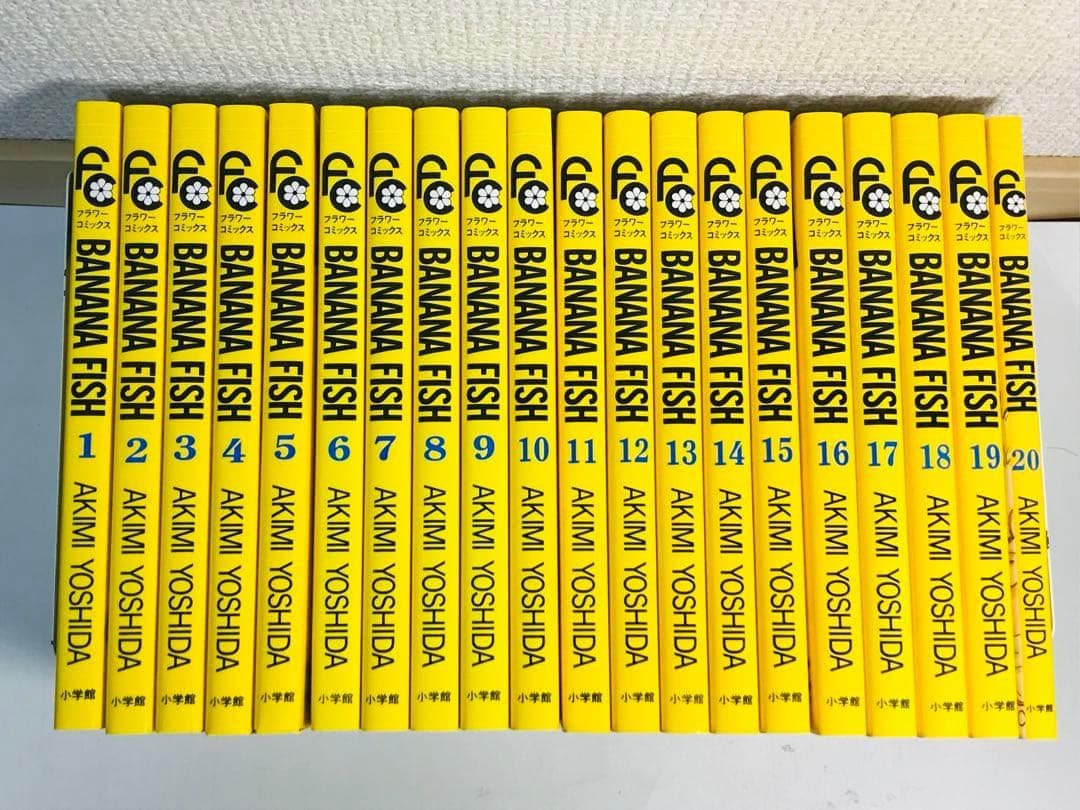 BANANA FISH 復刻版BOX vol.1-4 全巻セット　特典付き