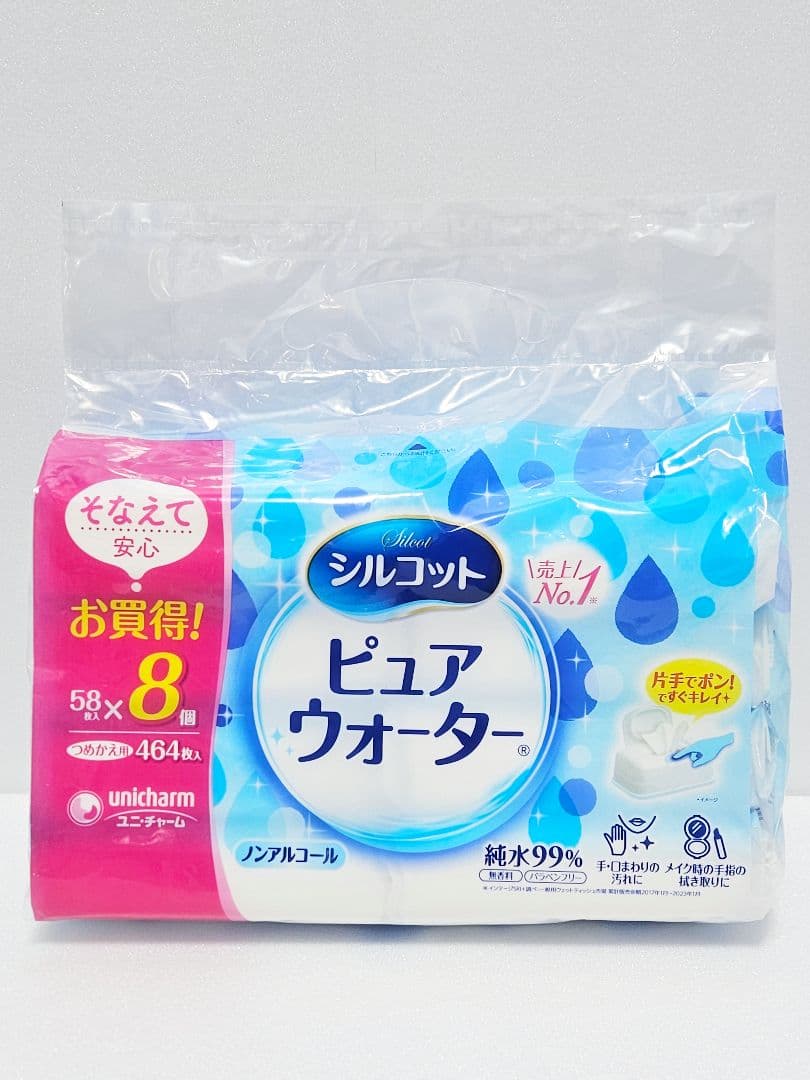 ウェットティッシュ シルコット ピュアウォーター 青 大量 まとめ売り