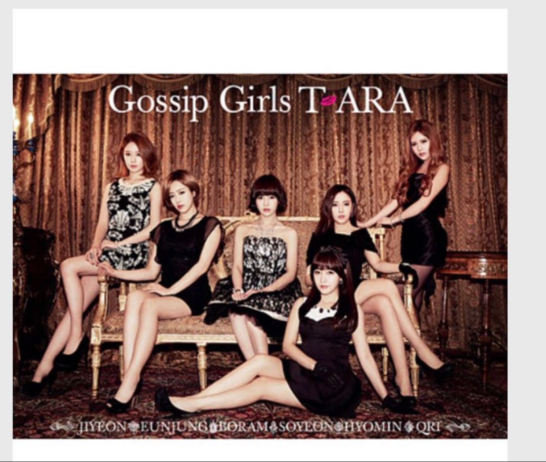 T-ARA Gossip Girls ダイヤモンド盤　DVD+PHOTOBOOK