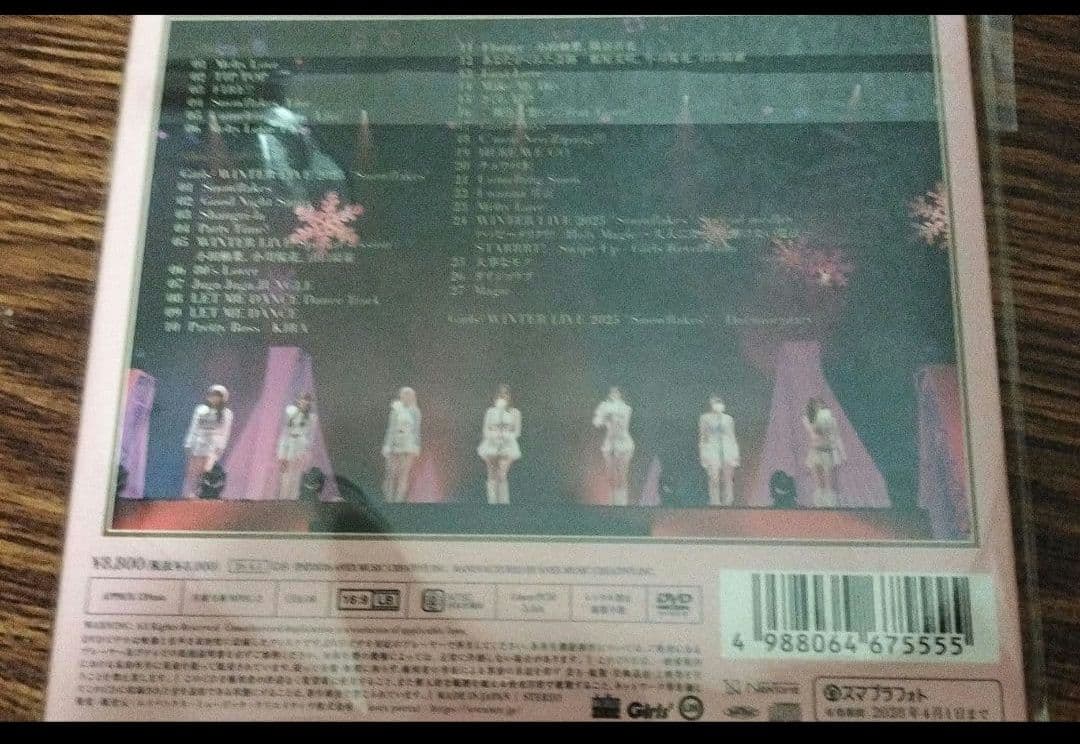 Melty Love LIVE盤　CD＋DVD　未開封