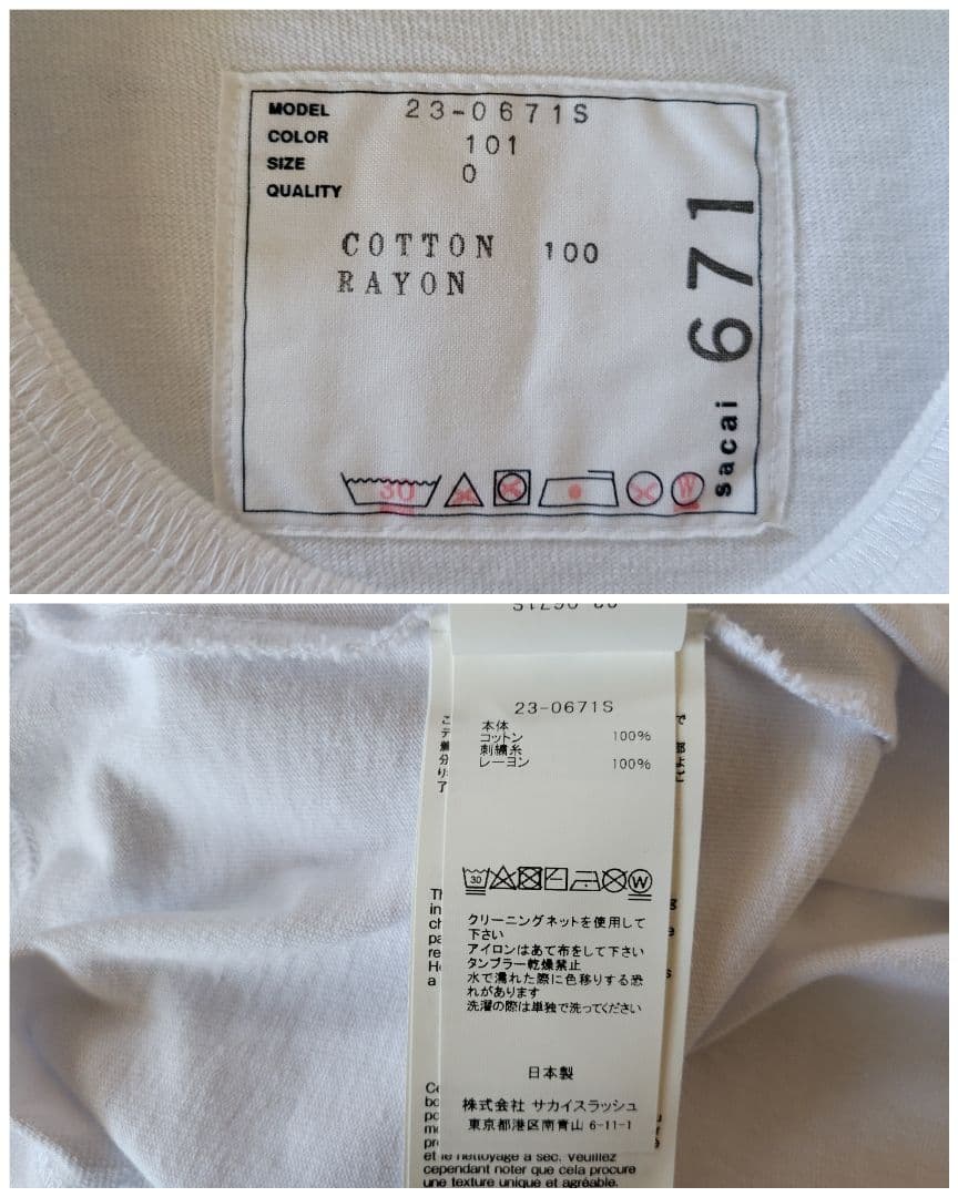 sacai 青山限定 open memorial tee レア最安値 白0サイズ