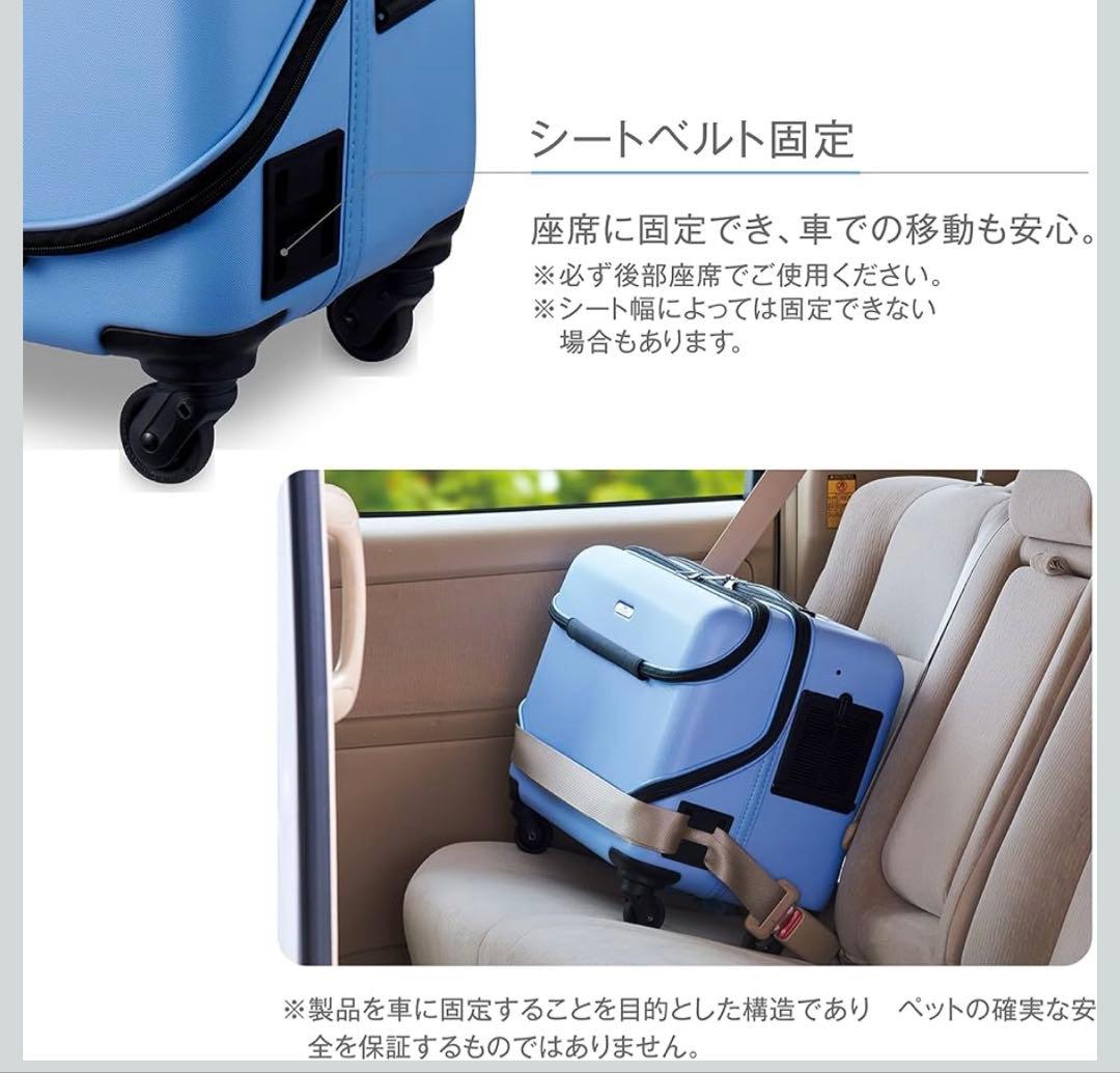 GEX　OSOTO　ペット用キャリーケース　M　ホワイト　キャリーバッグ　4輪
