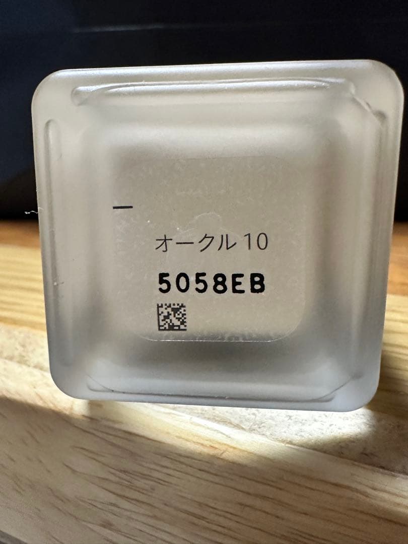 クレドポーボーテ　タンフリュエドエクラ　マット　オークル10
