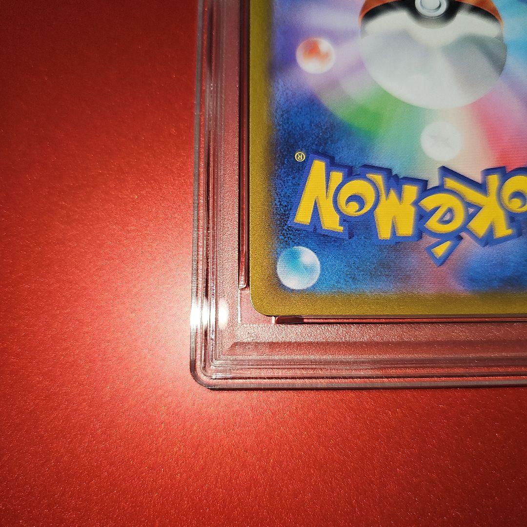 PSA10 リザードン 017/184 S8b 2021