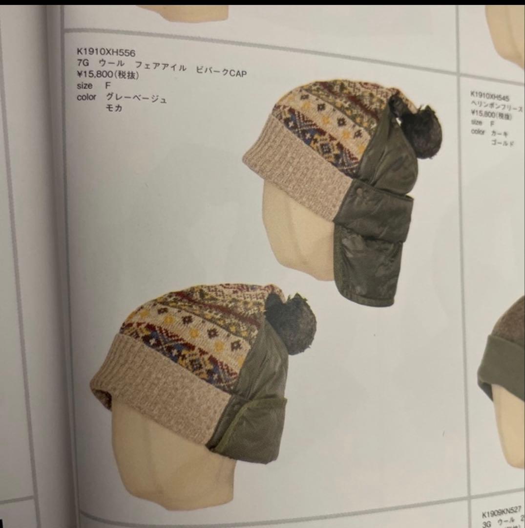 kapital キャピタル　ニット帽