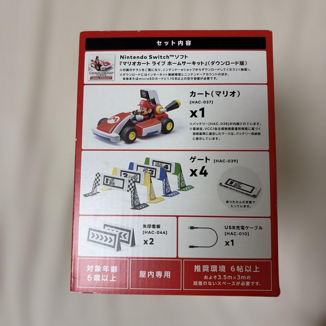 マリオカートライブホームサーキット　スーパーマリオ3D WORLD