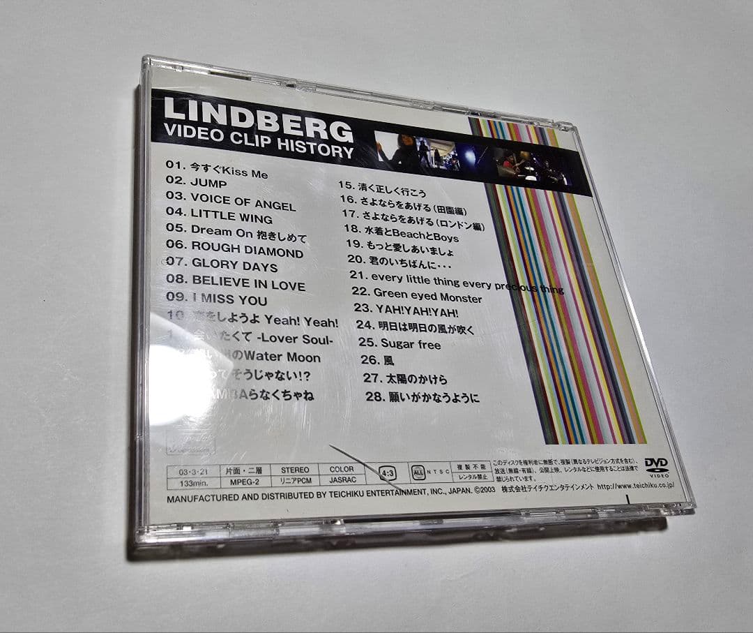 LINDBERG VIDEO CLIP HISTORY ☆中古DVD
