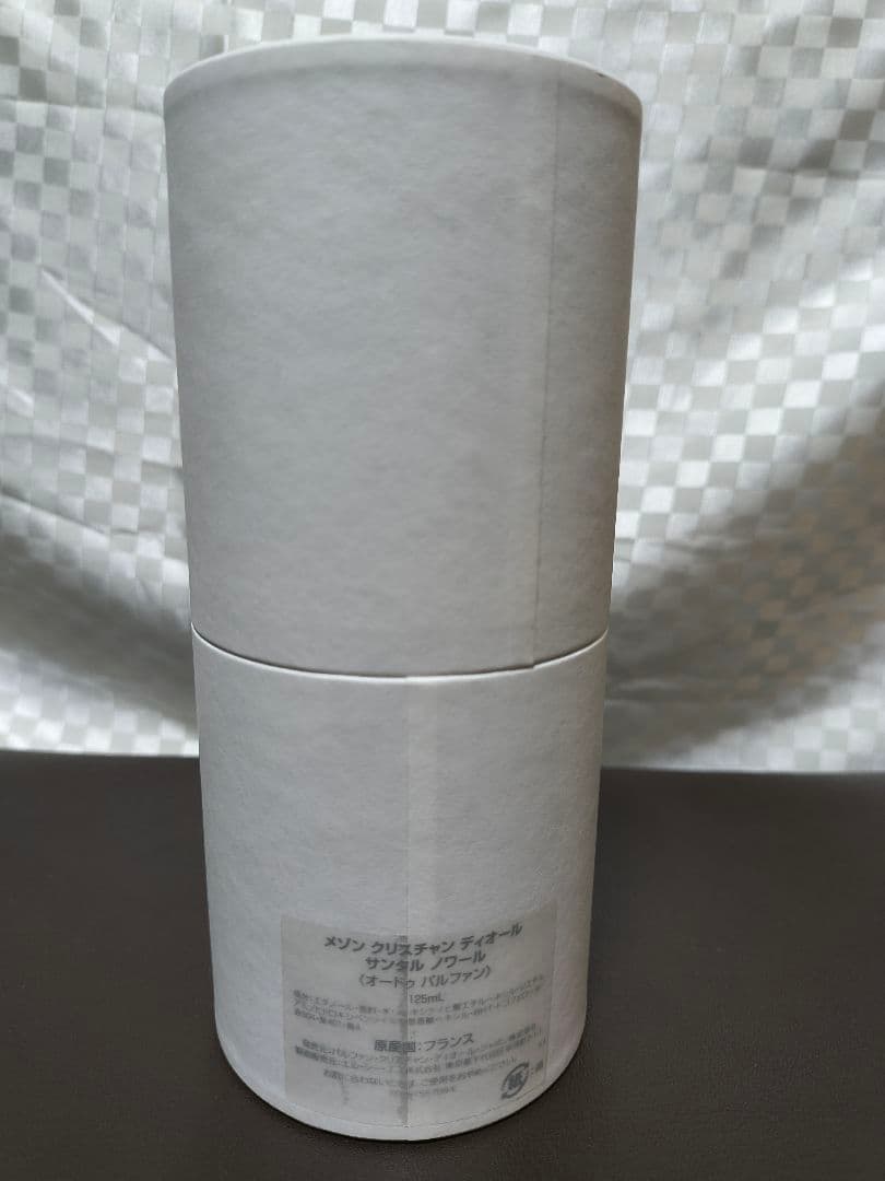 クリスチャンディオール　サンタルノワール　125ml