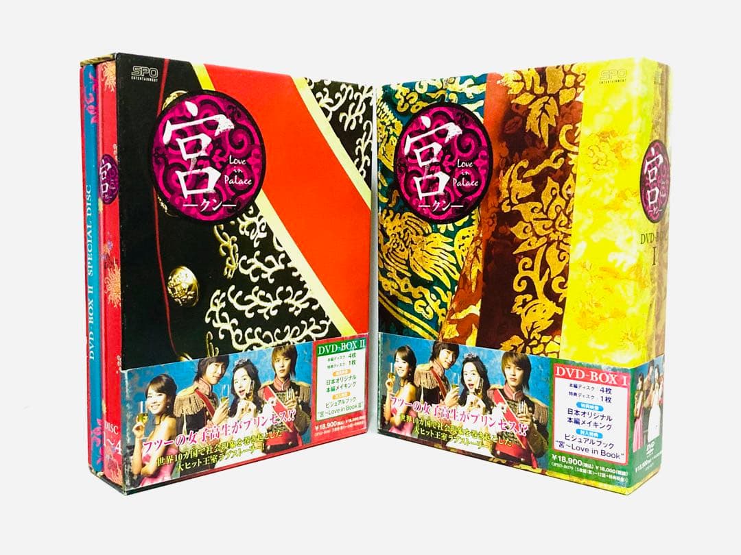 【新品同様】韓国ドラマ『宮／クン』全話DVD-BOX＆3枚組OSTサントラセット