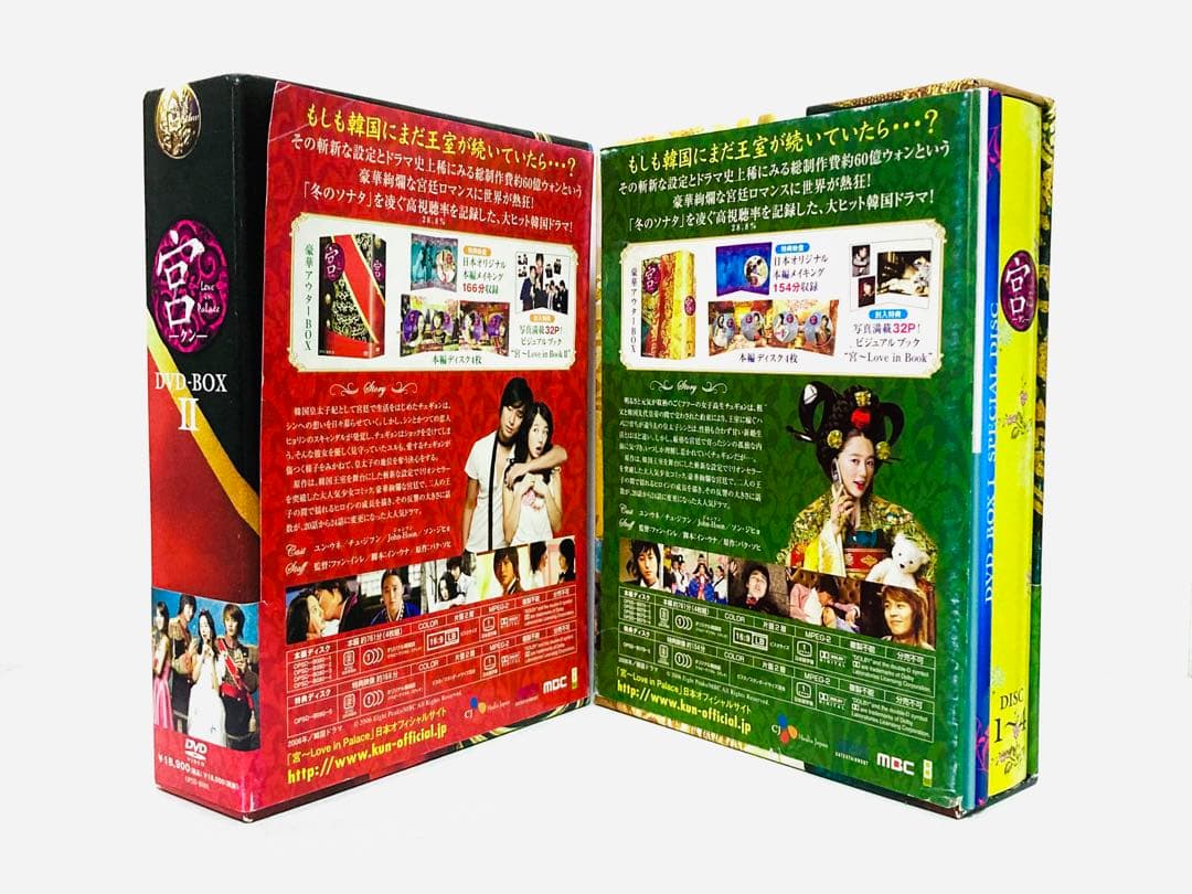 【新品同様】韓国ドラマ『宮／クン』全話DVD-BOX＆3枚組OSTサントラセット