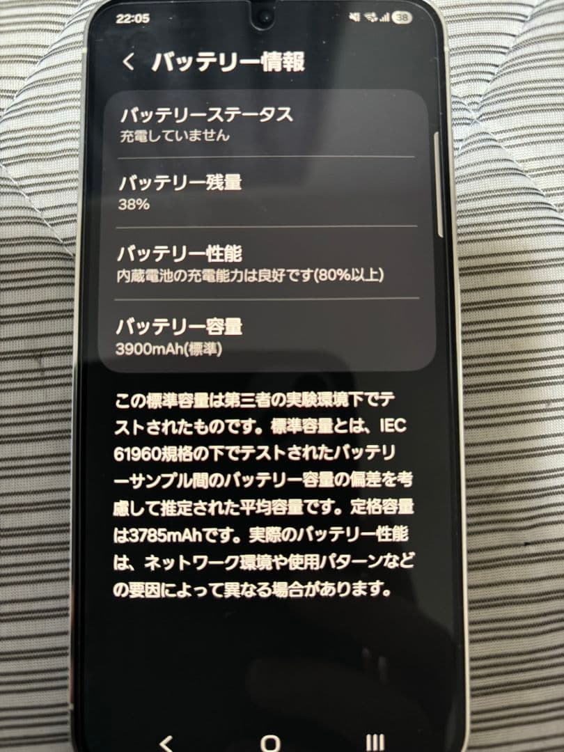 Galaxy s23 クリーム