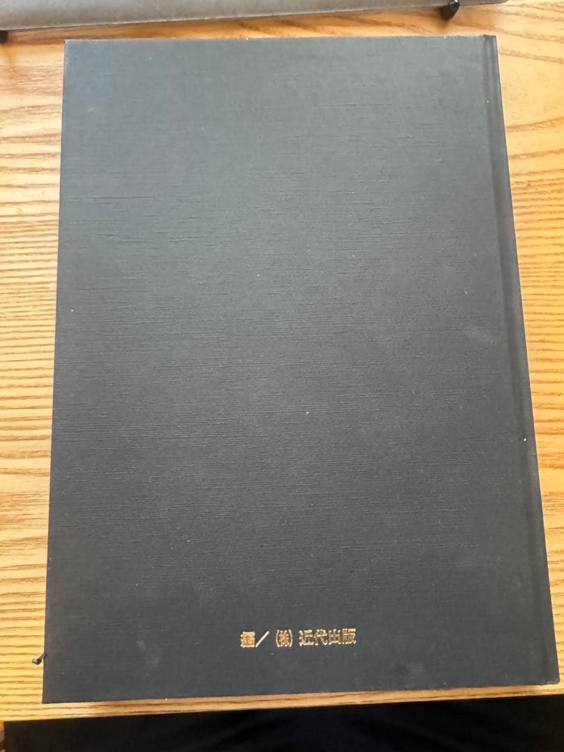 悠雅　商品盆栽　本