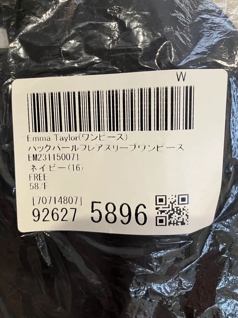 ネイビー フレアスリーブ 膝下ワンピース