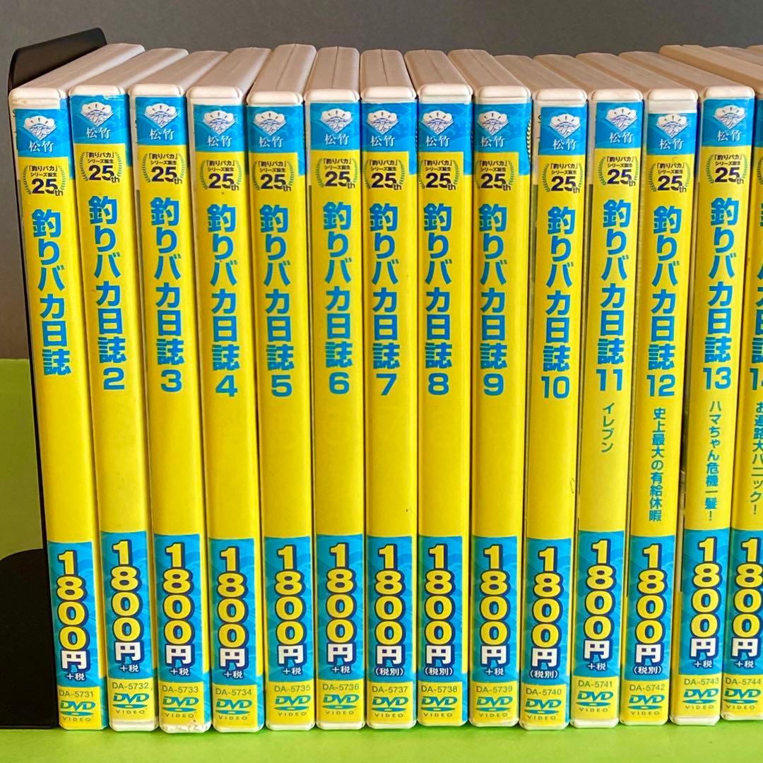 釣りバカ日誌DVD 全22巻 完全版コンプリート