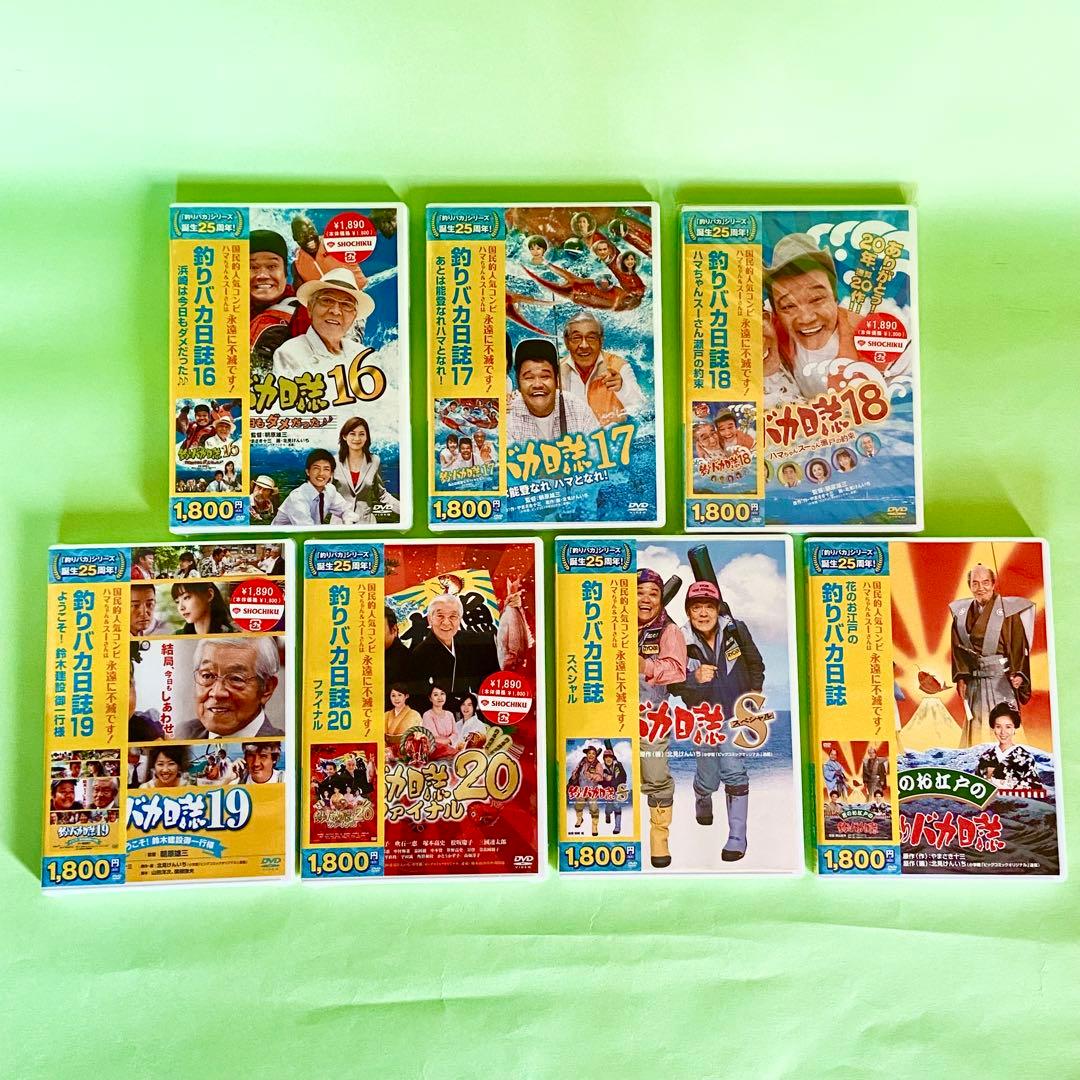 釣りバカ日誌DVD 全22巻 完全版コンプリート