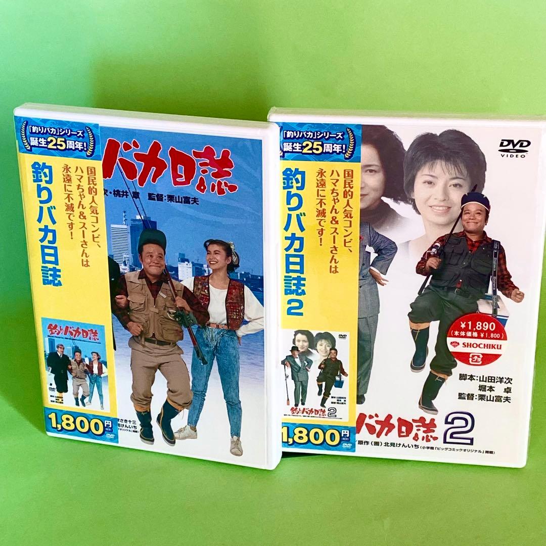 釣りバカ日誌DVD 全22巻 完全版コンプリート