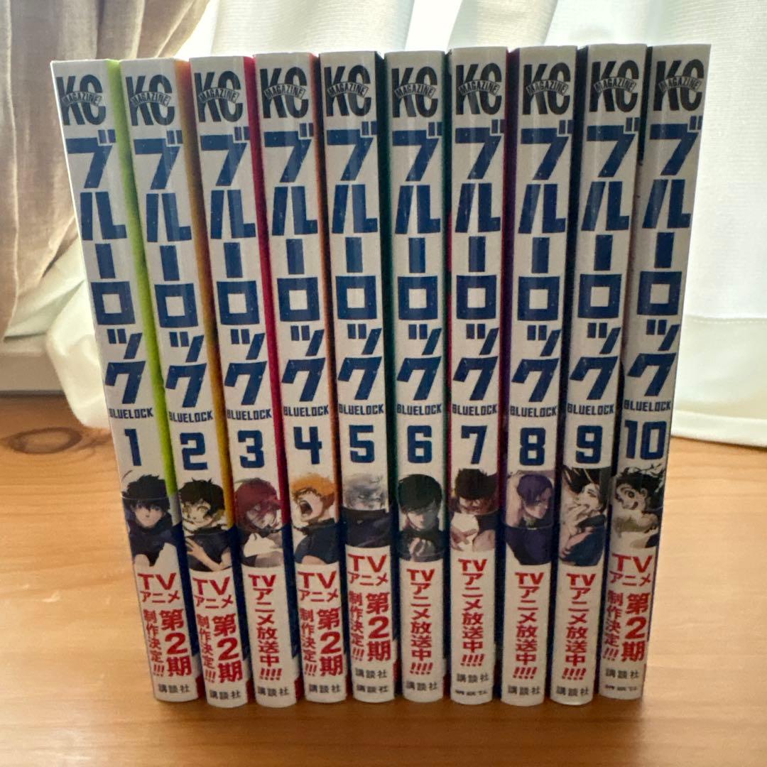 ブルーロック 1～33巻, エピソード凪1～6巻, キャラブック1冊, 小説2冊