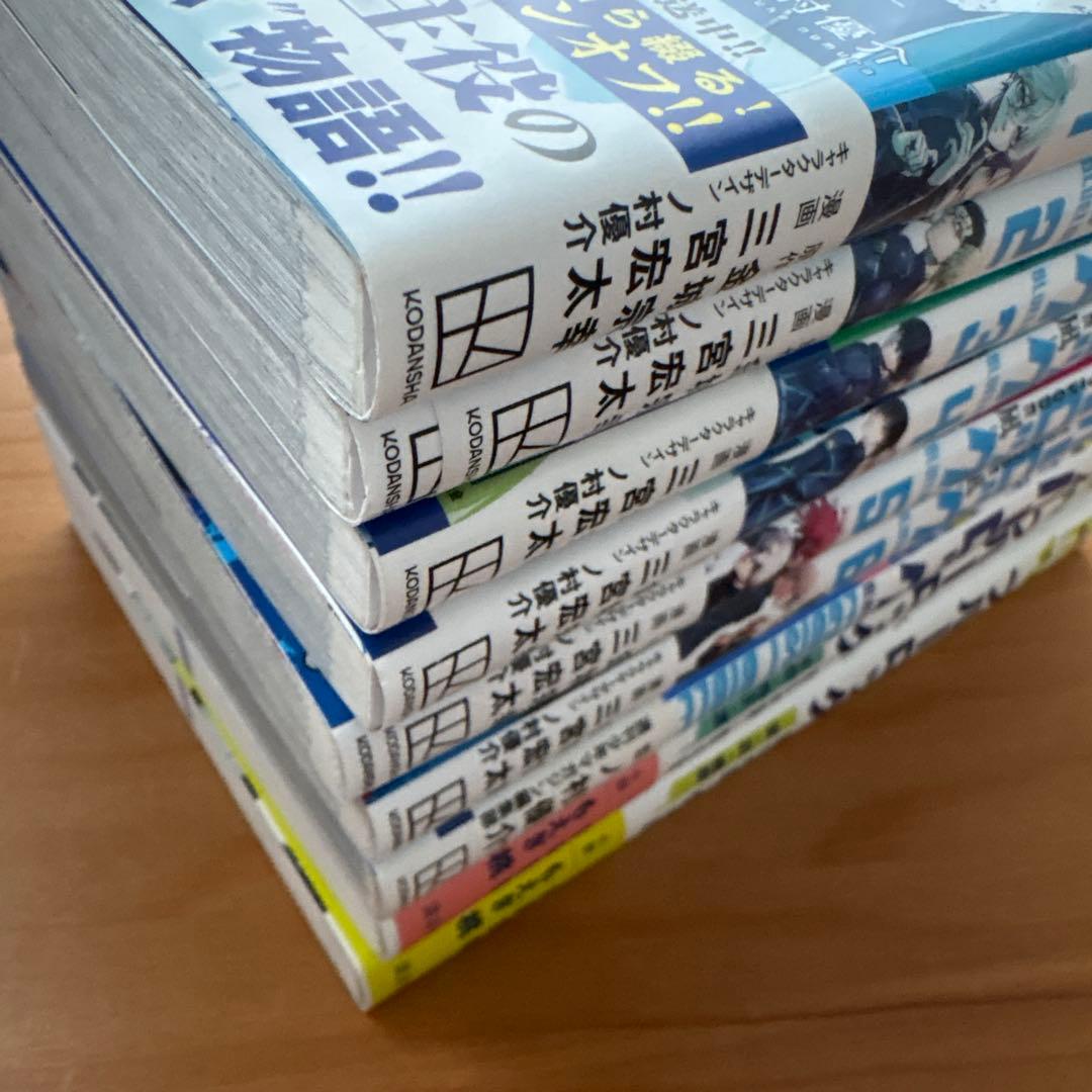 ブルーロック 1～33巻, エピソード凪1～6巻, キャラブック1冊, 小説2冊