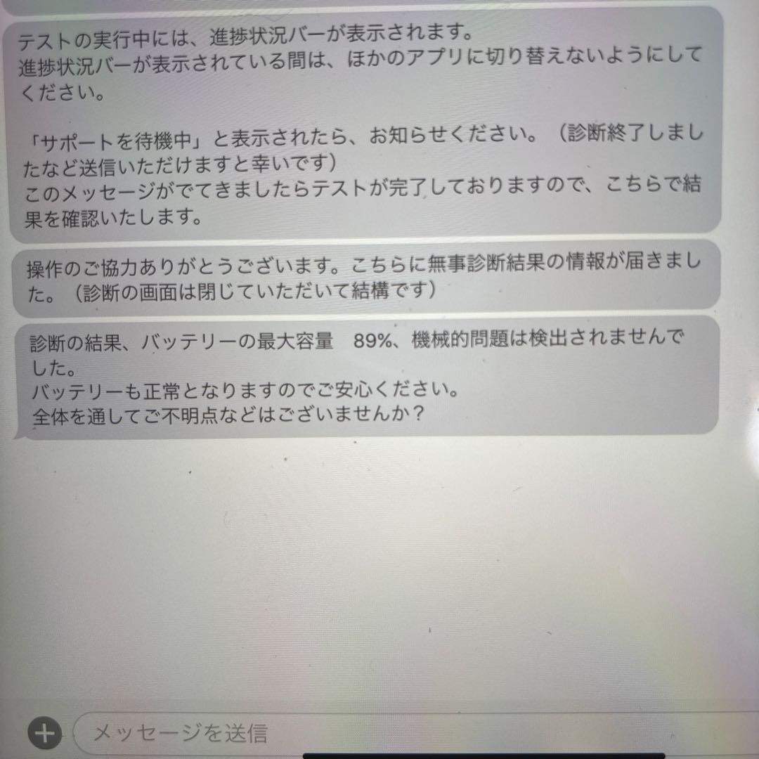 【21時まで値下げ中】iPadPro 11インチ 4世代 128GB 容量89%