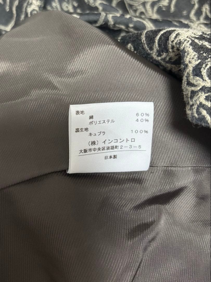 【Na☆】Vivienne Westwood ワンピース 総柄