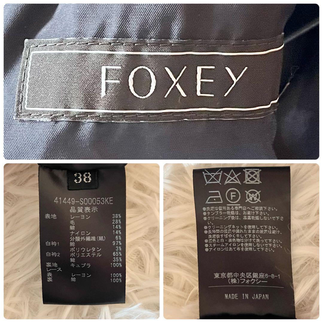 美品✨ フォクシー Dress Jessica 白襟 定価約14万円 紺色