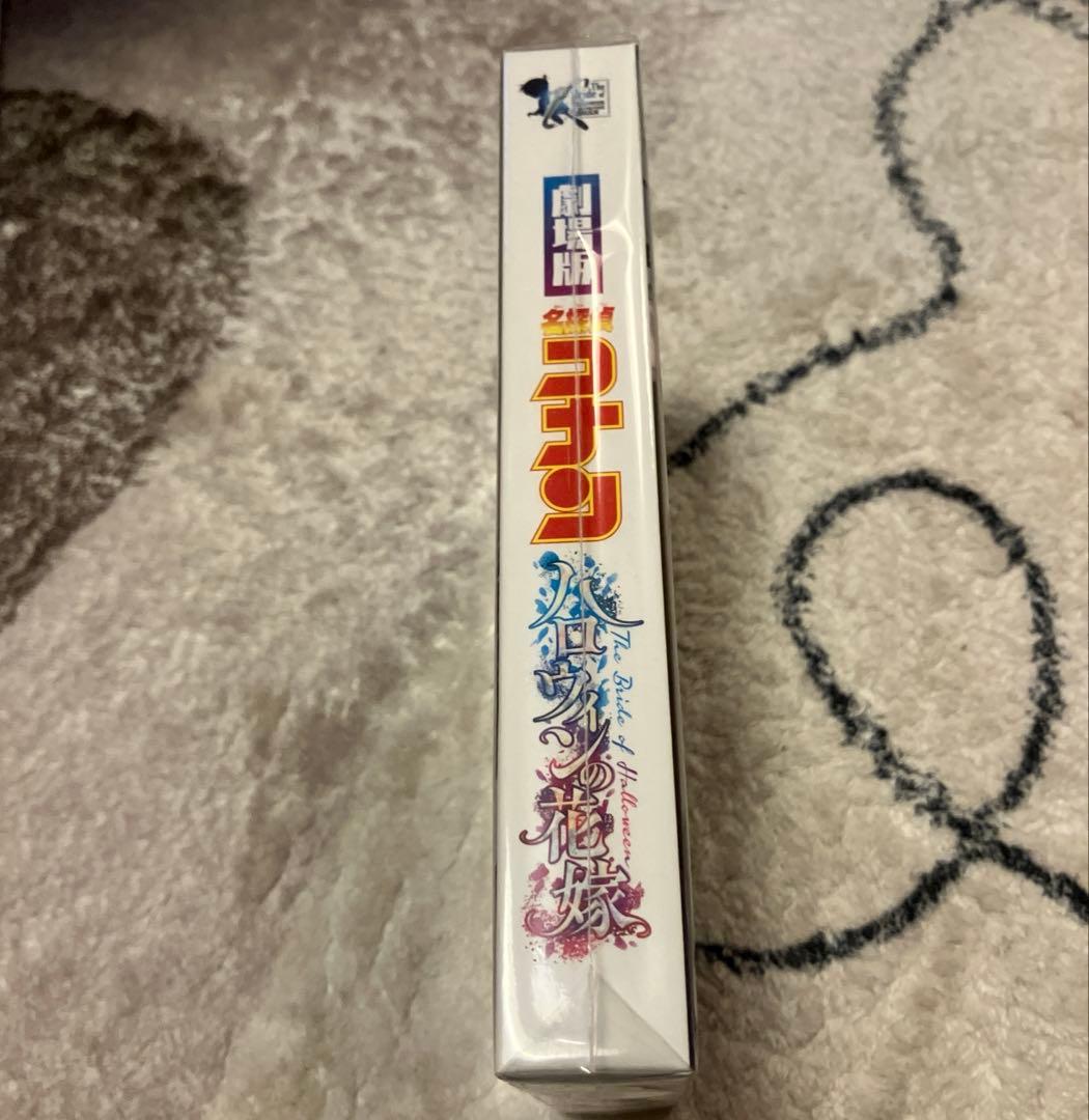 劇場版名探偵コナン ハロウィンの花嫁(豪華版) DVD パンフレット